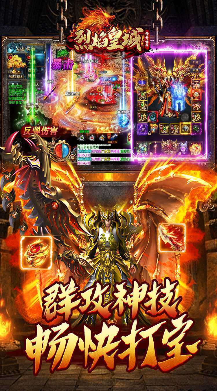 烈焰皇城（尚聚无限刀）正版