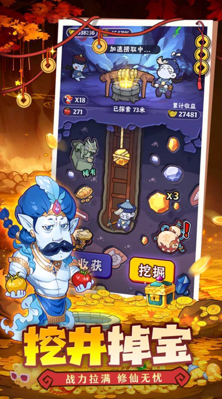怪物别戳我官服