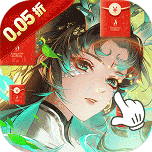 六界仙尊(千年寻仙0.05折)官方版