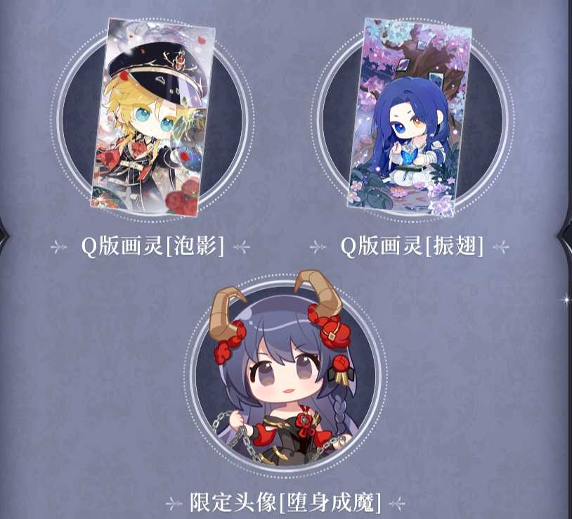 时空中的绘旅人黑暗的远山活动介绍 黑暗的远山活动怎么玩[多图]图片6