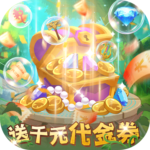 光明使者（0.05送海量代金券）官服