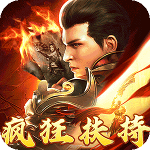 大秦霸业（金鸽火龙免费版）精简版