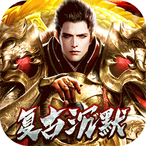七海争霸（代币版传奇）安卓版