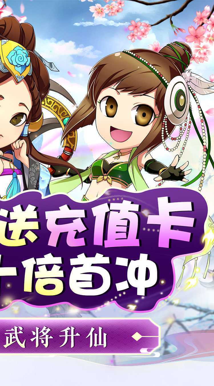 皇城战（0.1折勇闯三国）游戏