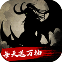 梦之旅人（0.1折送百抽）免费版