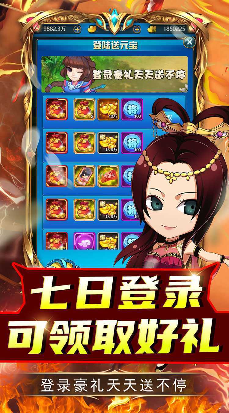 兵马俑（0.05折武将打充）手游