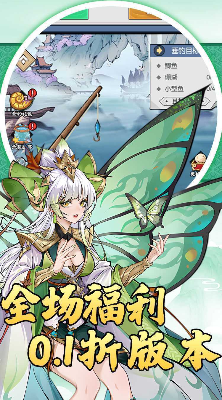 月光之城（0.05折免费648代金券）免费版