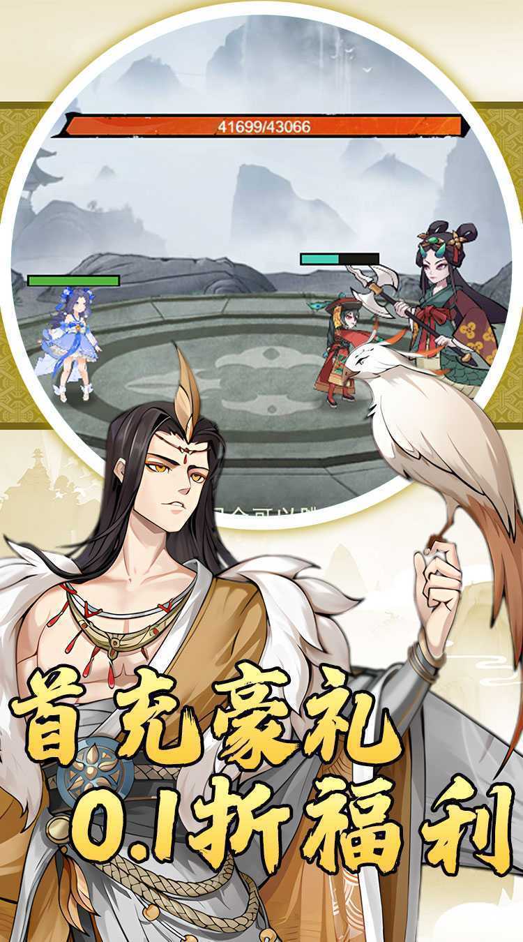 月光之城（0.05折免费648代金券）免费版
