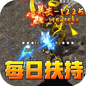 釜底抽薪（爆充超变无限刀）最新
