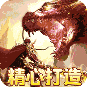 浅塘（杀神恶魔复古送充值）精简版