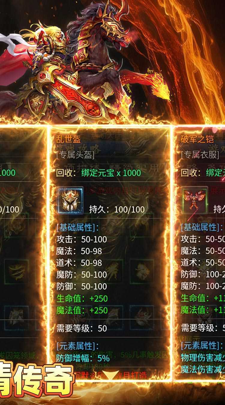 自由之光（乾龙沉默传奇）官服