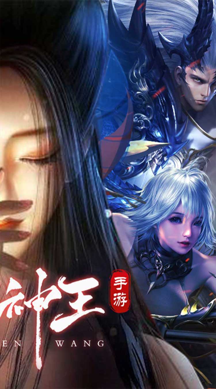 太古神王2（0.1折免费版）官方