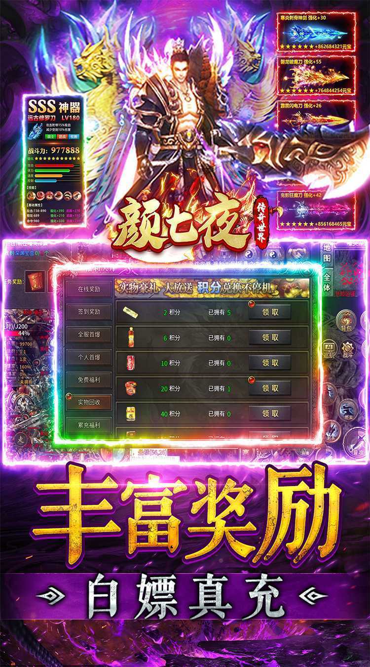 颜七夜（沉默免费赞助）最新