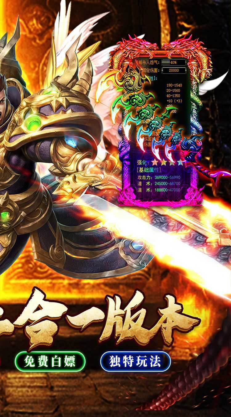 星战帝国（雷霆福利二合一）最新版本