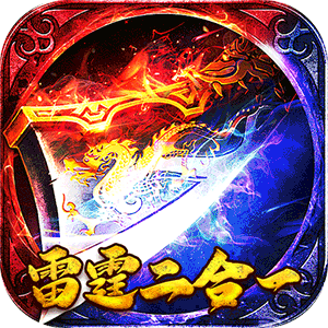 星战帝国（雷霆福利二合一）最新版本