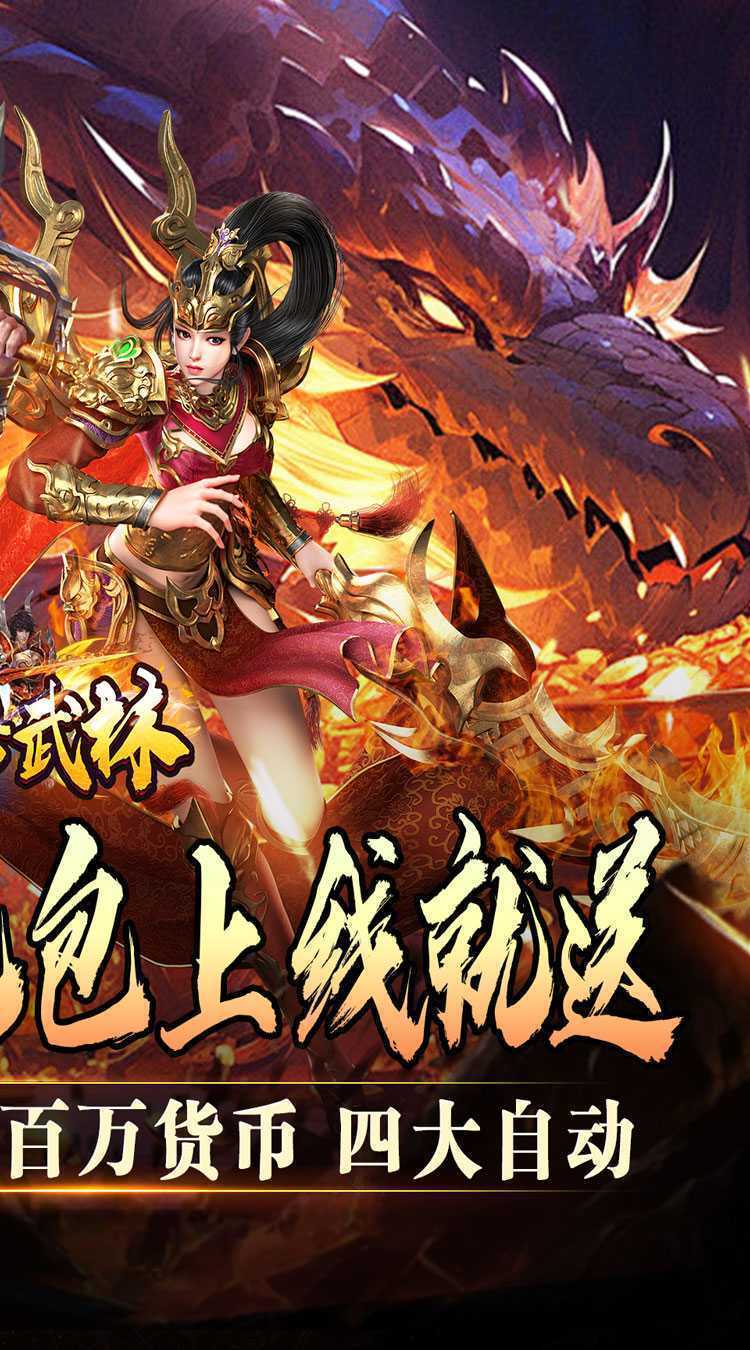 斗转武林（欢笑打金沉默）最新版