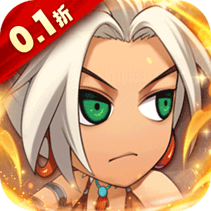 皇城战（0.1折英雄崛起）免费版