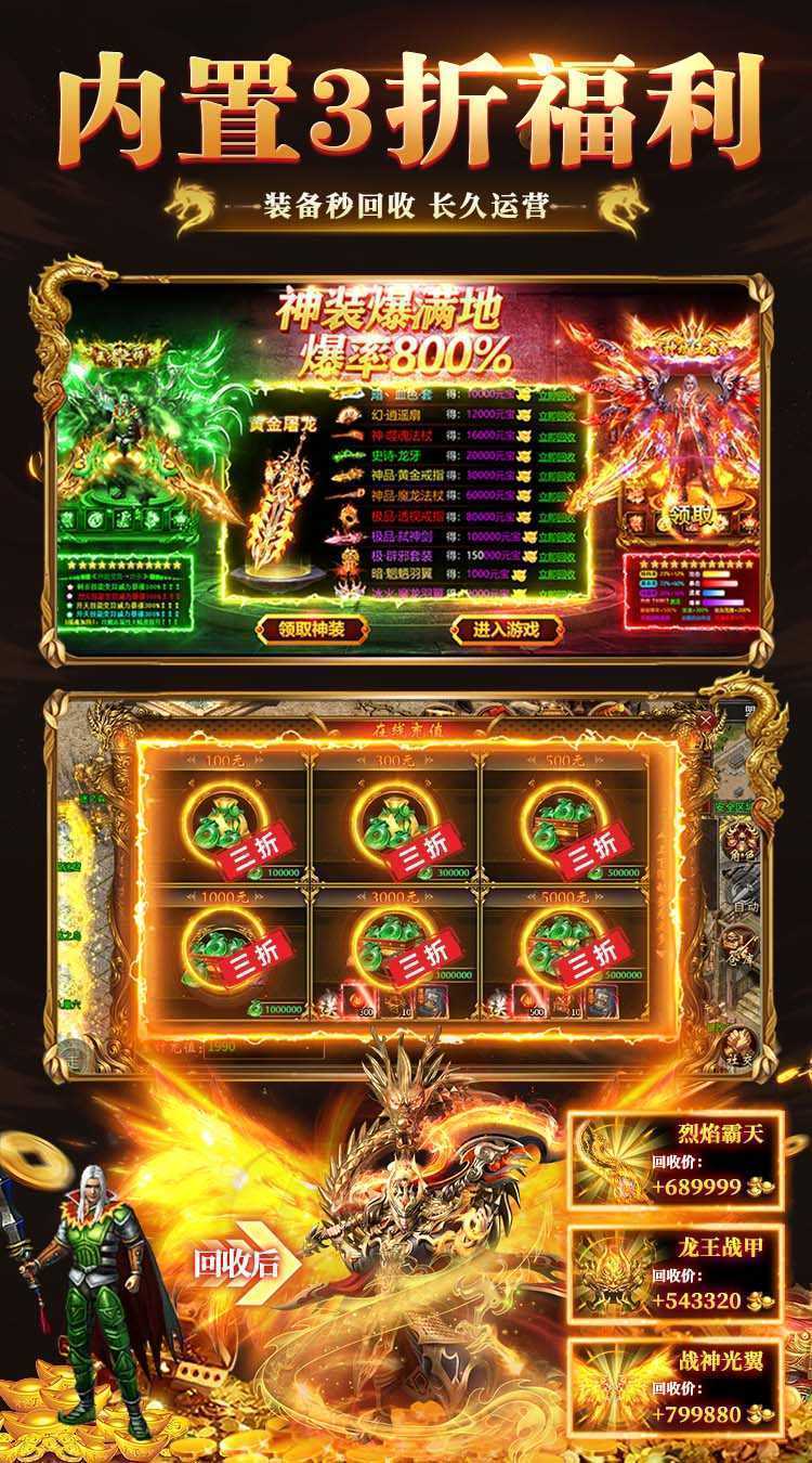 猛将争霸（送骷髅无限货币）最新版本