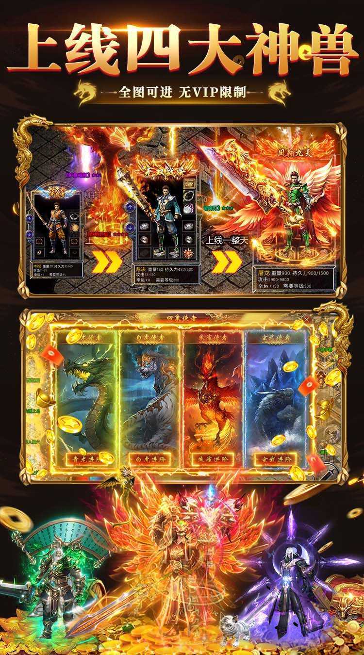 猛将争霸（送骷髅无限货币）最新版本