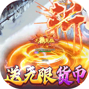 猛将争霸（送骷髅无限货币）最新版本