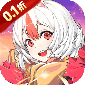 超神大陆(0.1折无限爆真充)正版