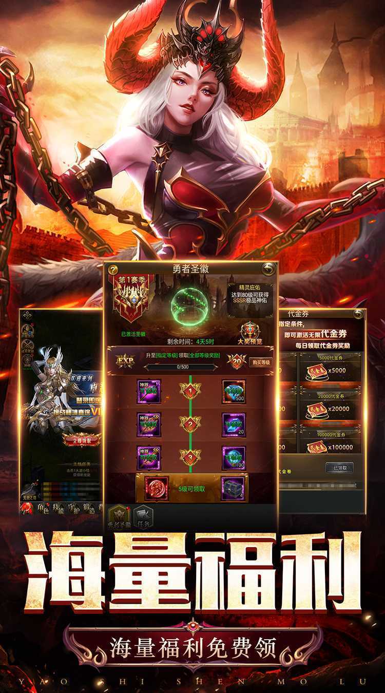 天途（0.1折无限代金版）中文版