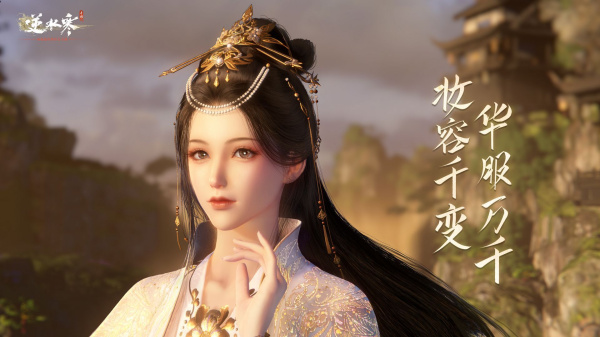 《逆水寒手游》1.3.1新装备搭配攻略(《逆水寒手游》新手攻略)