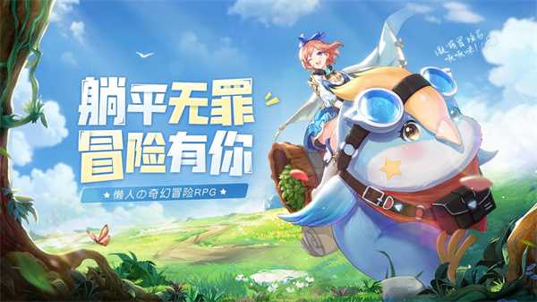 龙之战歌（1折）游戏