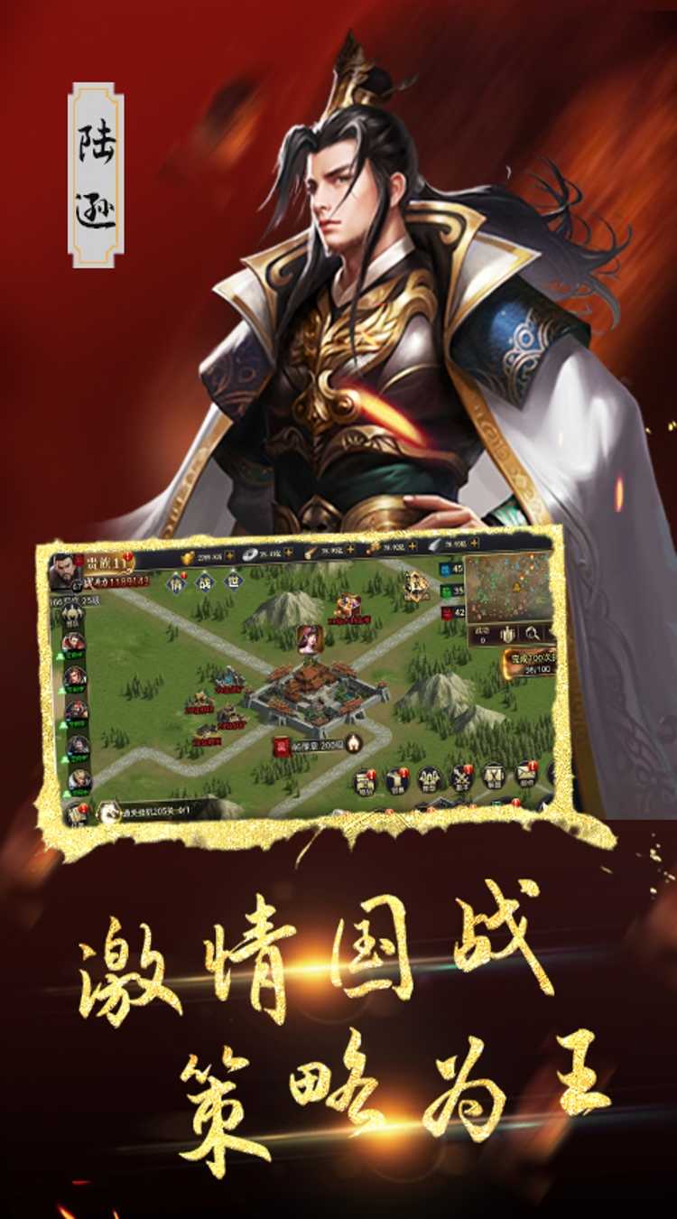 汉武王朝（0.1折诏令山河）官方