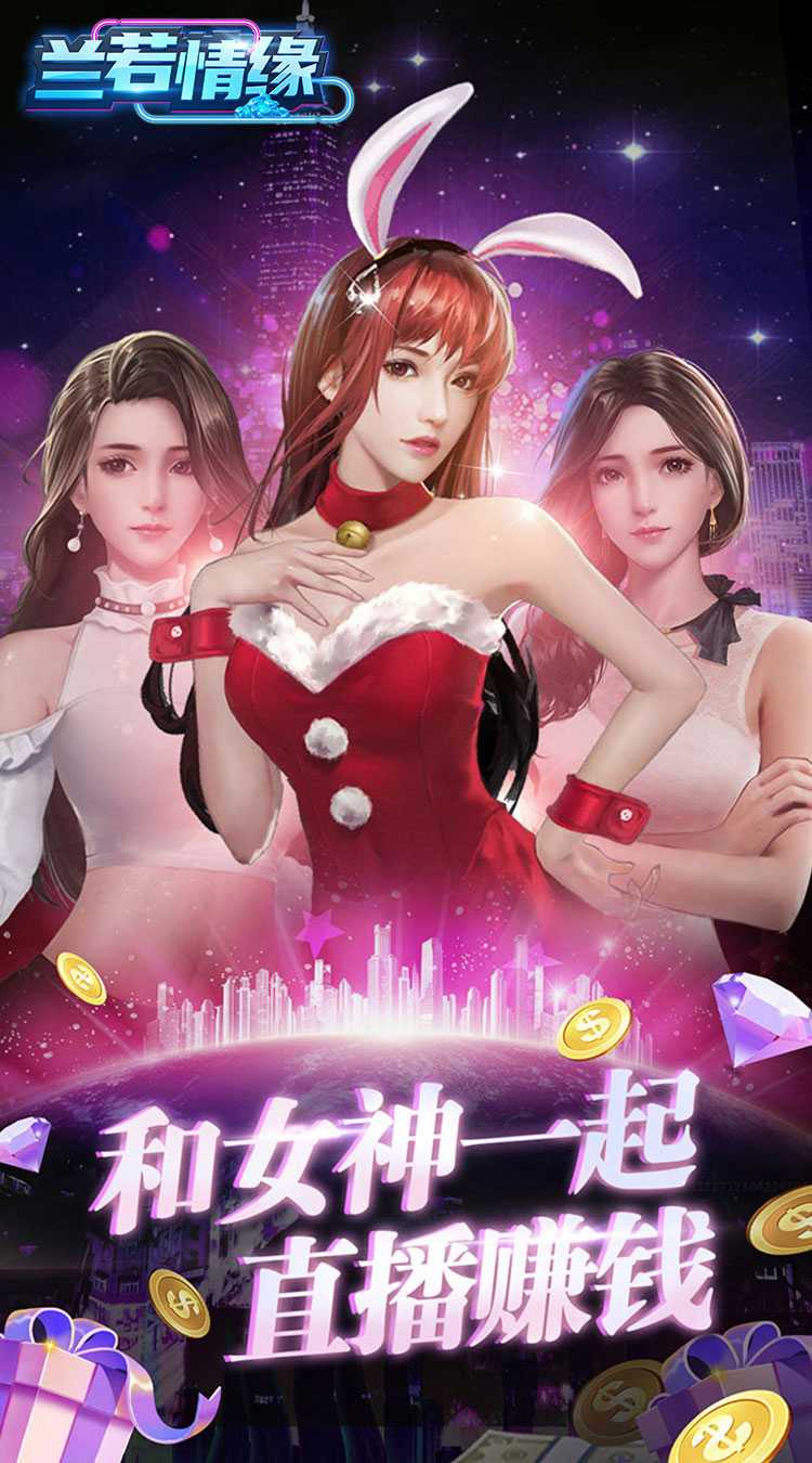 兰若情缘（首续0.05折）正版