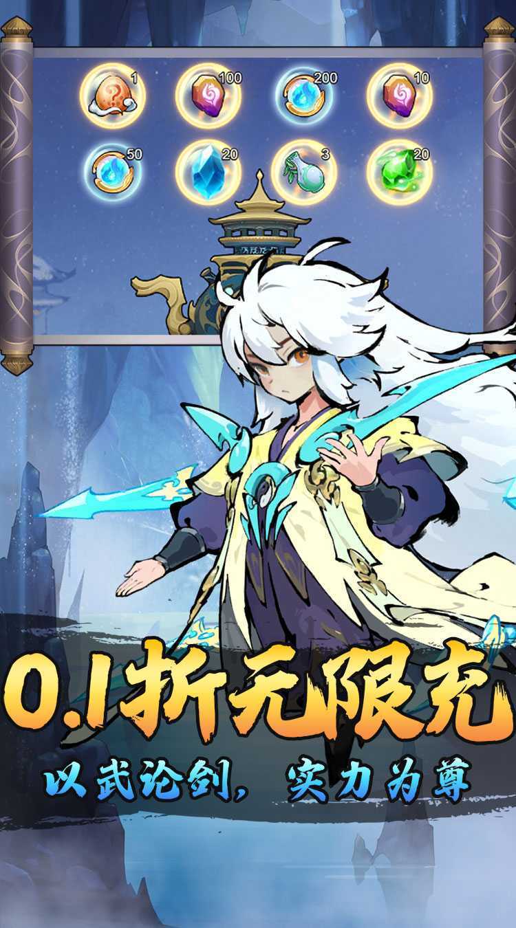 月光之城（0.1折免费开箱）官方