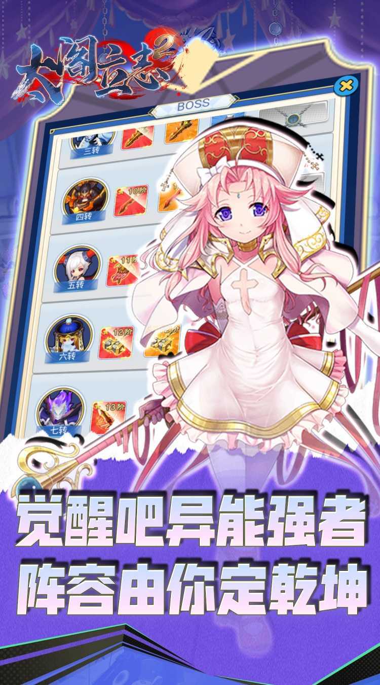 太阁立志2（0.1折异界无双）正版
