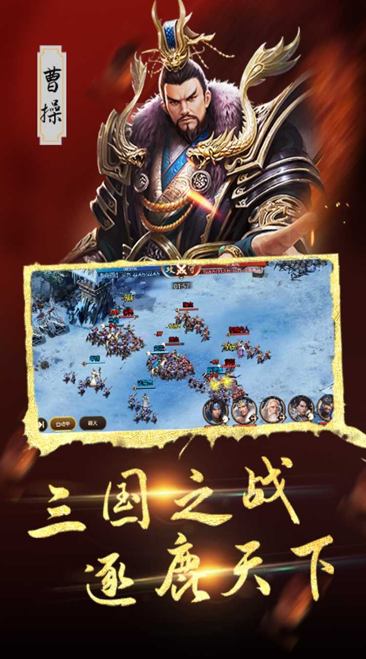 汉武王朝（0.1折诏令山河）官方