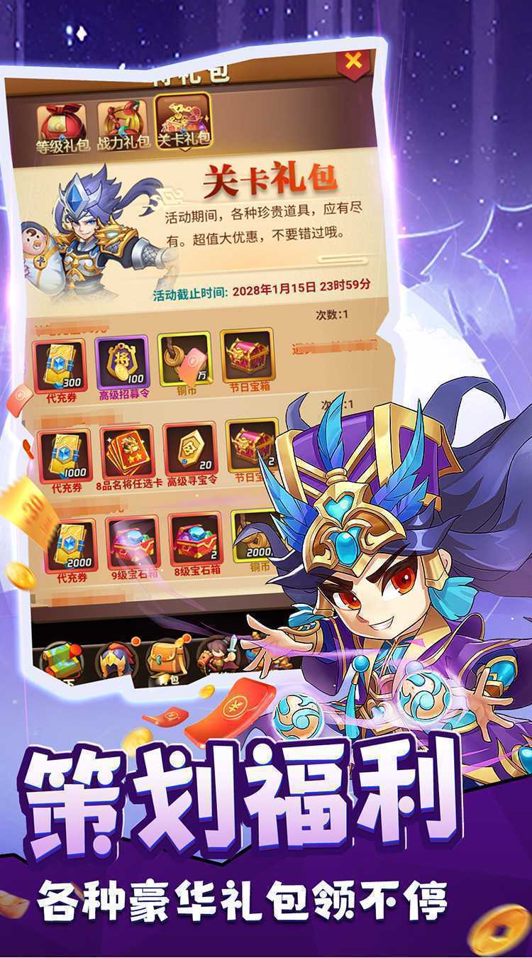 摸金校尉之伏魔殿（0.05折定制免费版）官方版