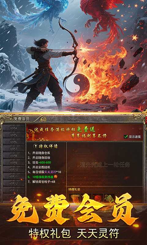 我是大英雄（3.5折热血归来）最新版本
