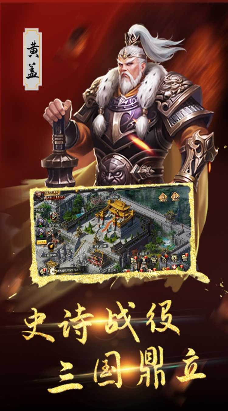 汉武王朝（0.1折诏令山河）官方