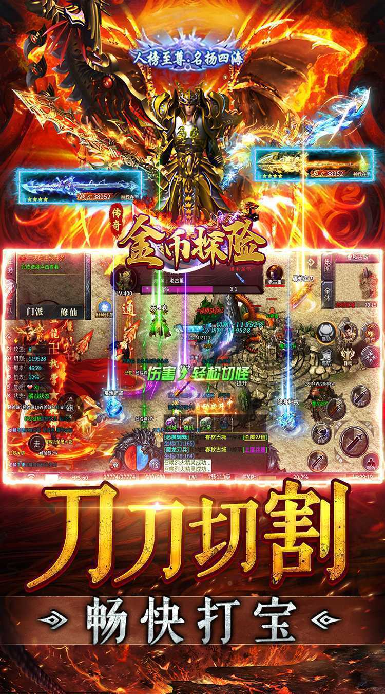 金币探险（散人摸鱼专属）最新版