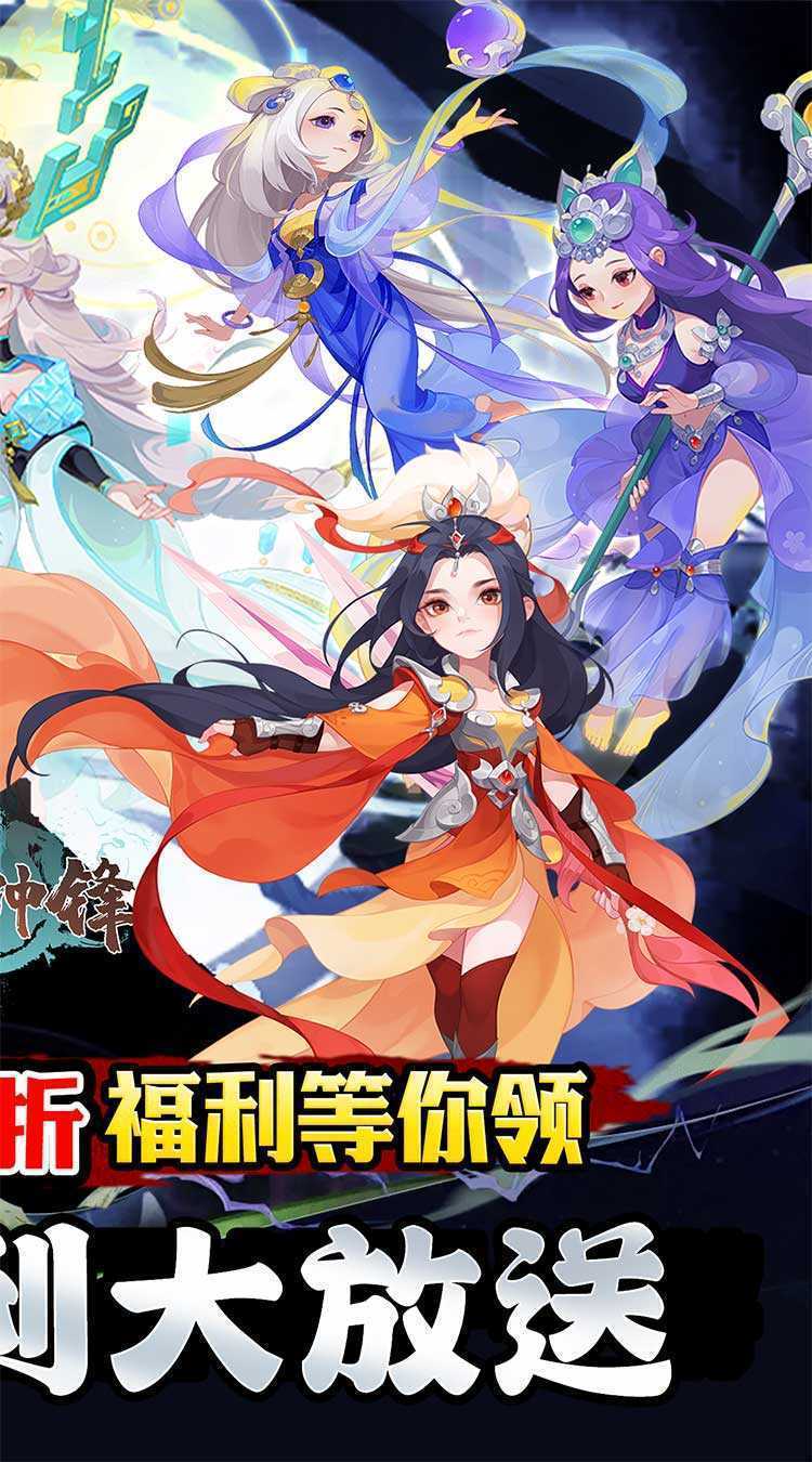 疾速冲锋（变异来袭0.05折）正版