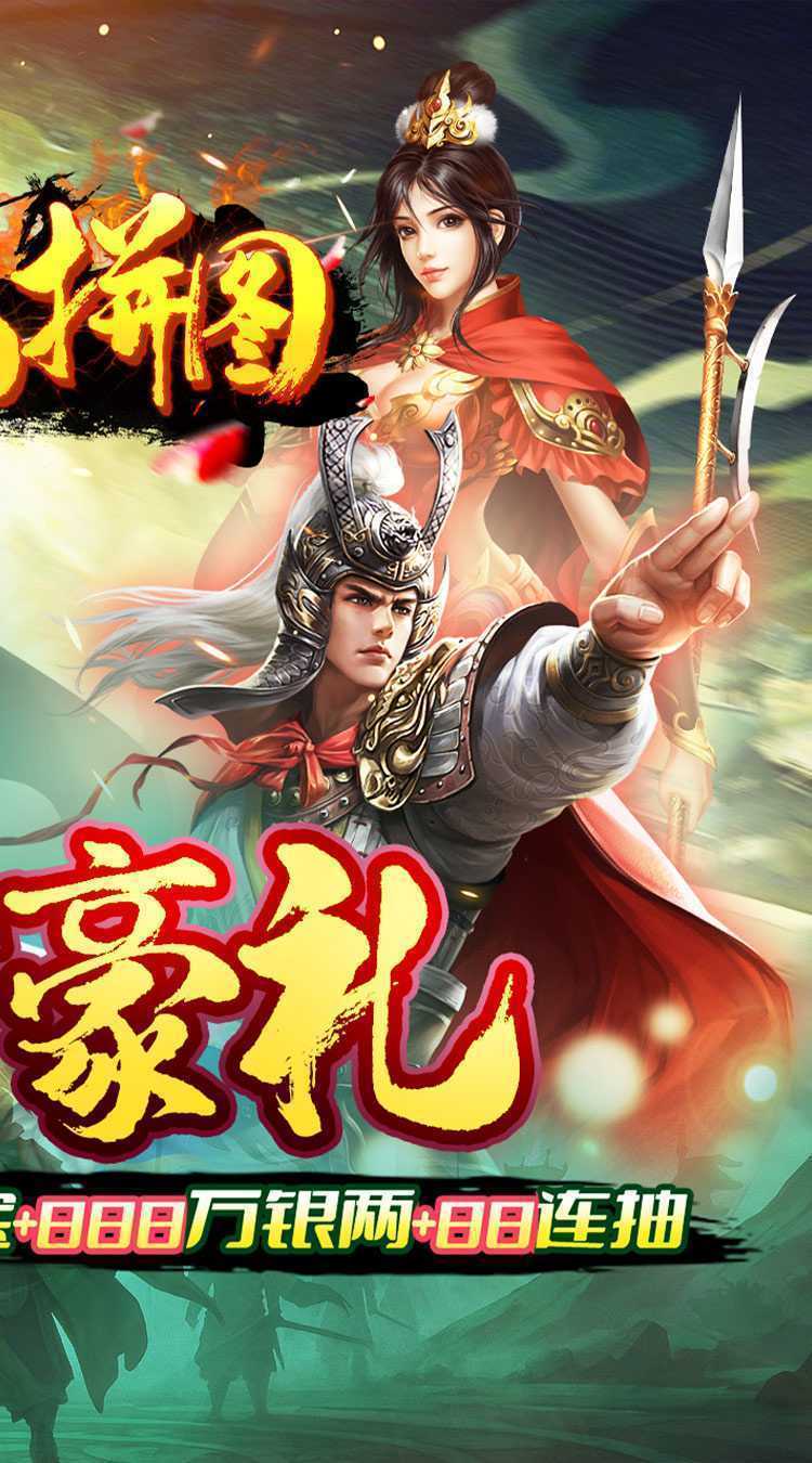 魔晶拼图（0.05折送绝版称号）最新版