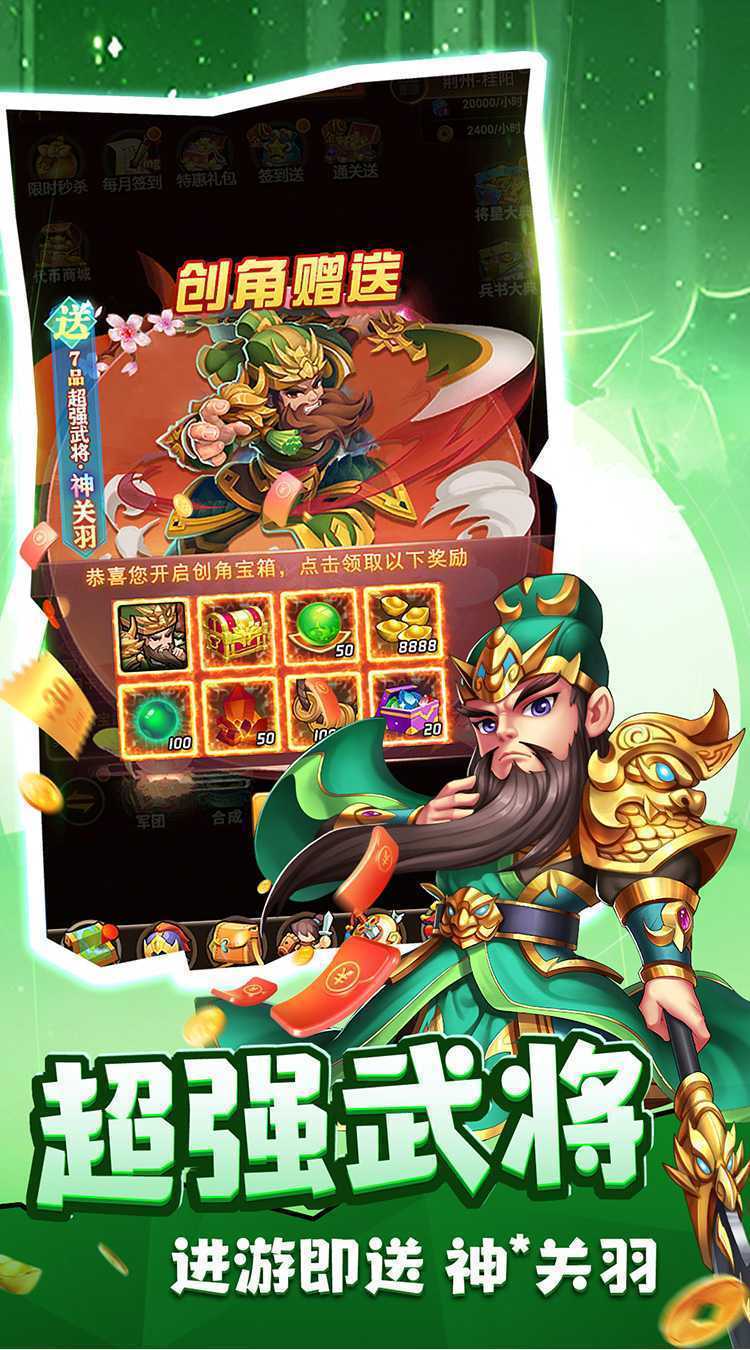 摸金校尉之伏魔殿（0.05折定制免费版）官方版