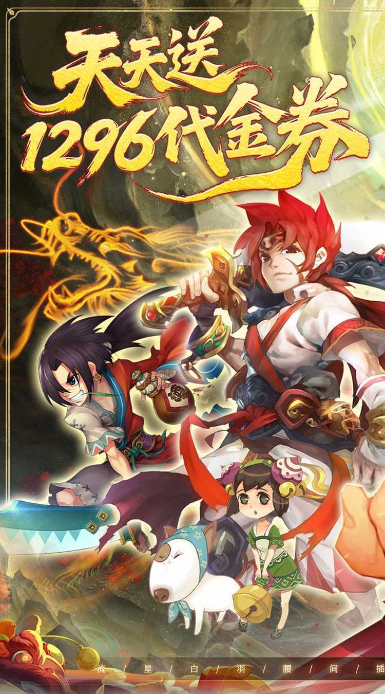 梦仙灵（0.05折怀旧畅玩版）最新版