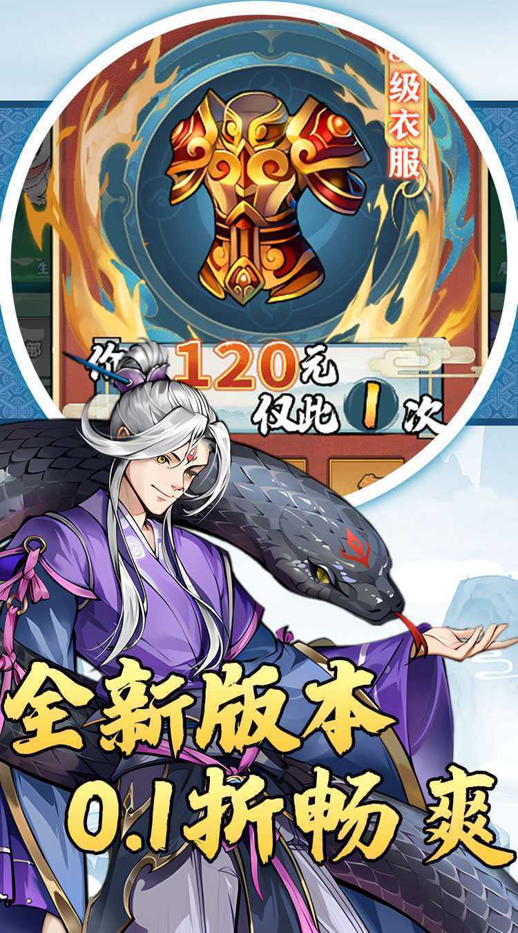 热血格斗（0.1折砍树免费版）正版