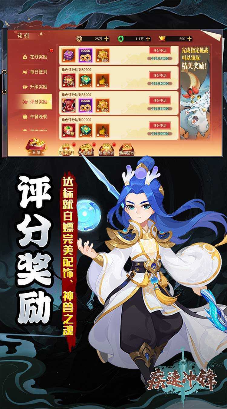 疾速冲锋（变异来袭0.05折）正版