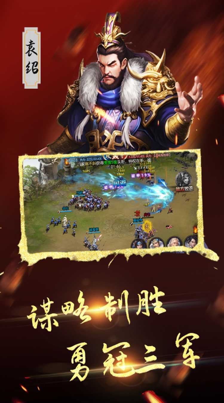 汉武王朝（0.1折诏令山河）官方