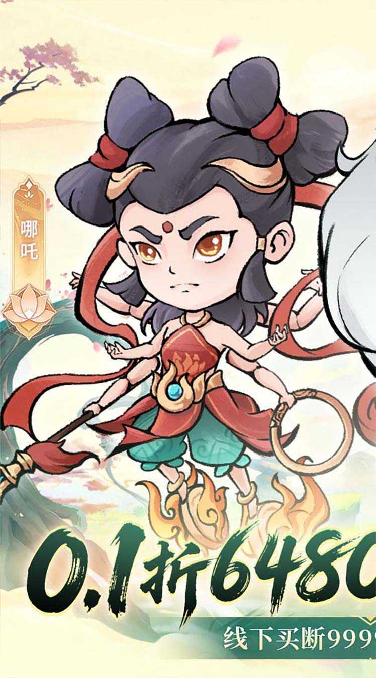 忆游十三道（0.1折全买断版）最新