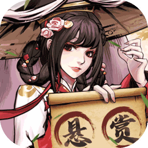 仗剑封魔中文版