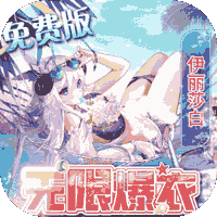 双生幻想（撸充免费版）正版