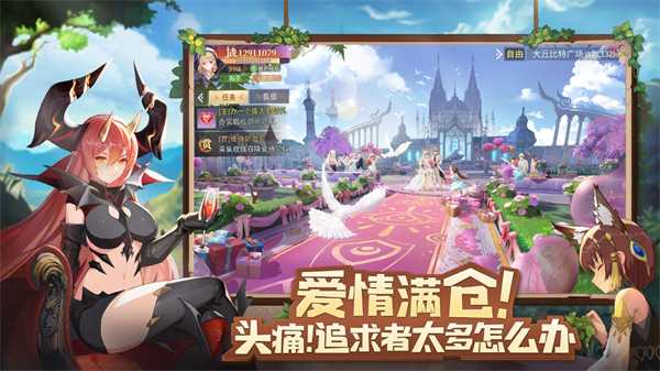 龙之战歌（1折）游戏