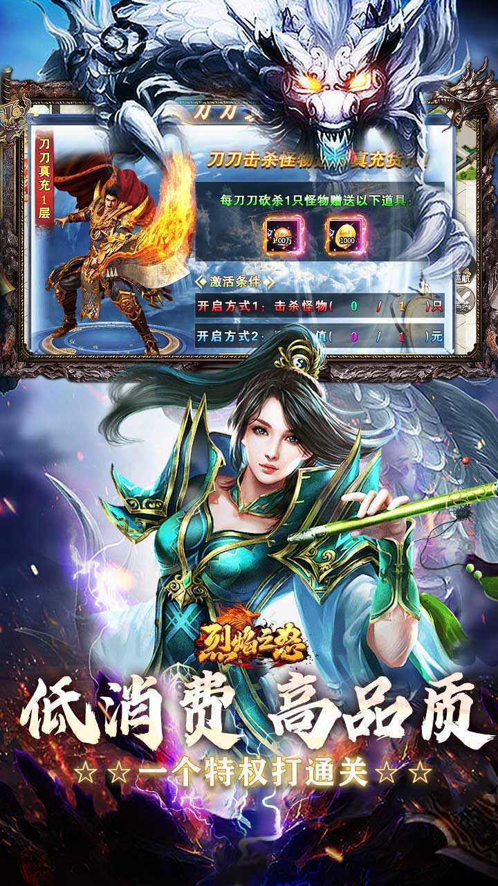烈焰之怒（猛男福利超超超变）中文版