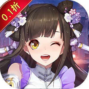 斗破神（三国免费0.1折）免费版
